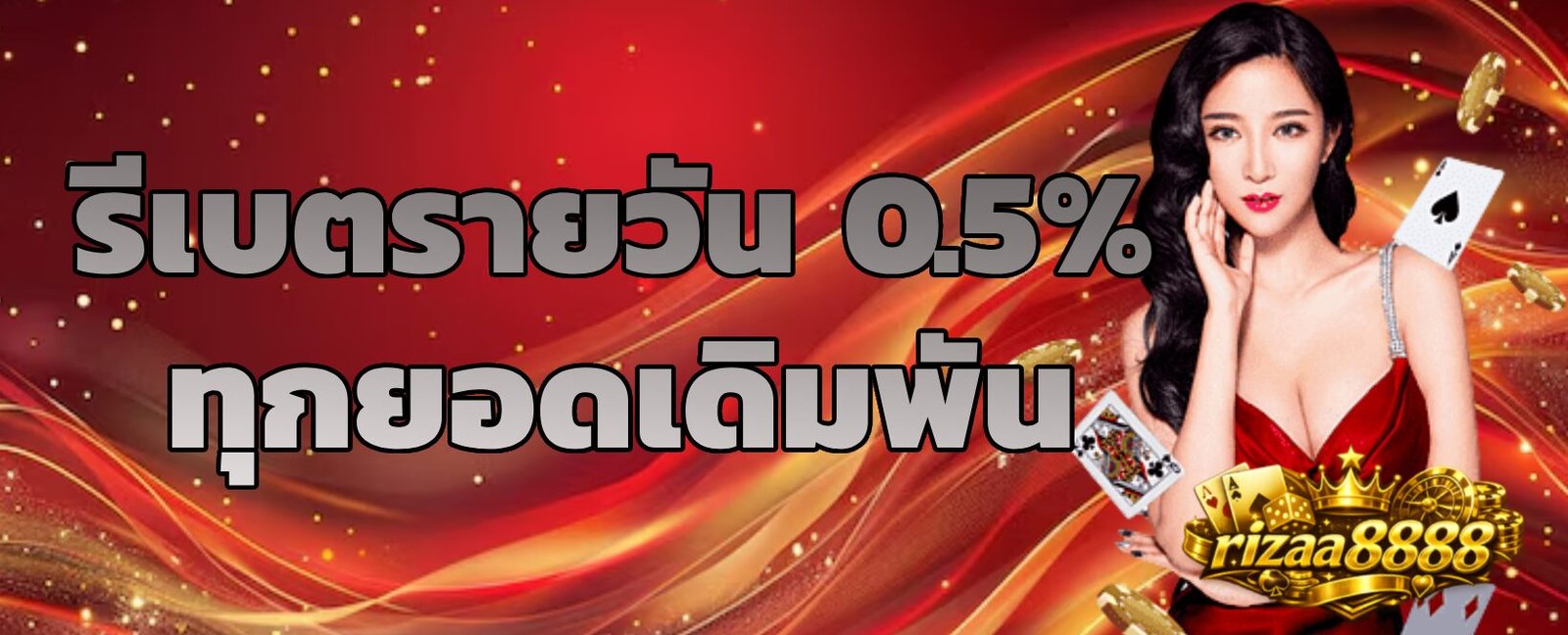 rizaa8888