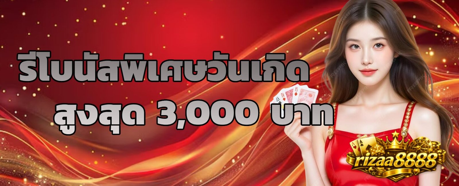 rizaa8888
