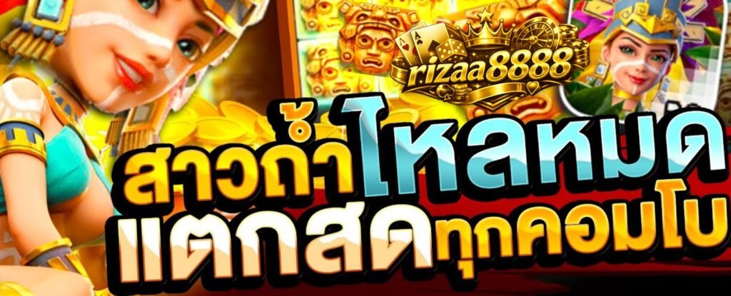 rizaa8888